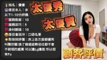 雲林定點茶-優優