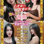 桃園定點茶-辣辣