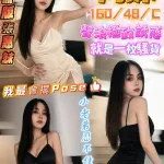 屏東外送茶-阿妹