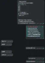 桃園定點茶-阿拉丁