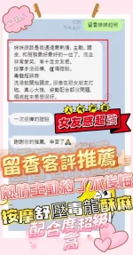 台中定點茶-留香