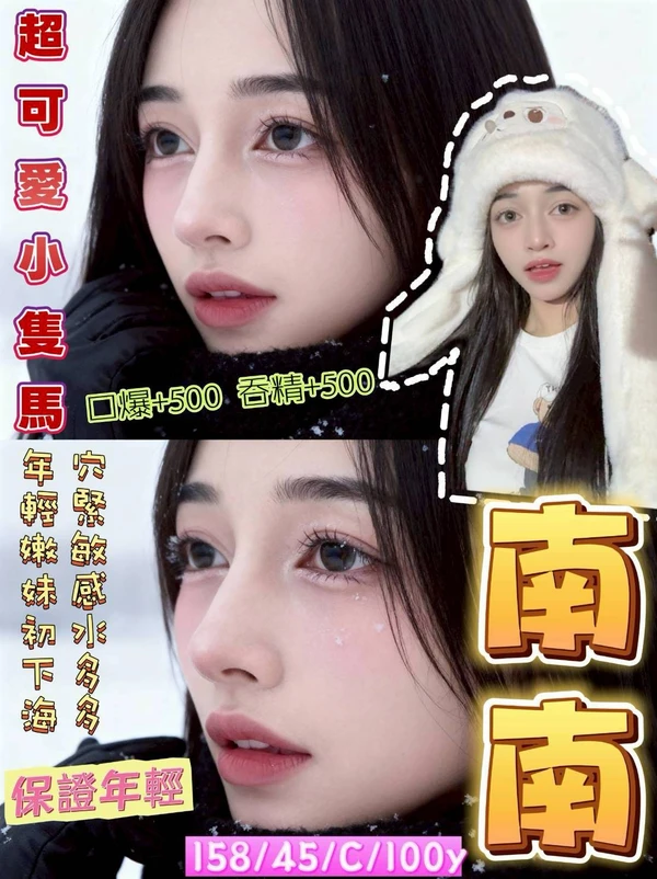 桃園定點茶-南南 桃園定點茶-南南