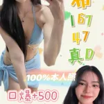 新北定點茶-希希