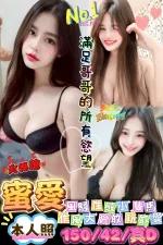 台南定點茶-蜜愛
