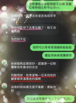 桃園定點茶-優格