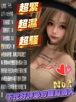 彰化定點茶-千代
