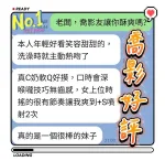 台中定點茶-喬影