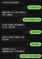 屏東定點茶-千夏