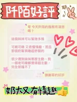 台中定點茶-阡陌
