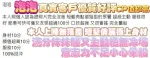 高雄定點茶-泡泡