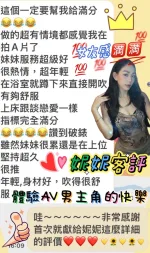 台南定點茶-妮妮