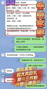 高雄定點茶-香啵