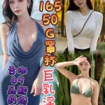 台南定點茶-可美