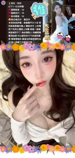 新竹定點茶-妙妙