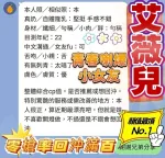 台中定點茶-艾薇兒