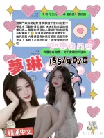 台中定點茶-夢琳
