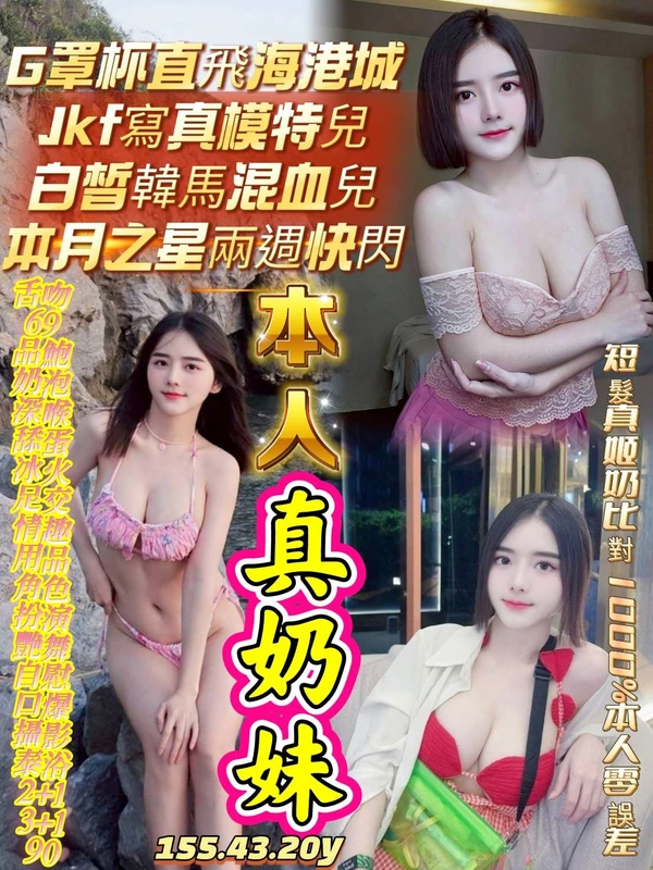 高雄定點茶-真奶妹 高雄定點茶-真奶妹