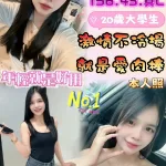 雲林定點茶-周依依