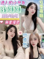 台南定點茶-孫傾傾