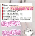 台南定點茶-巧兒