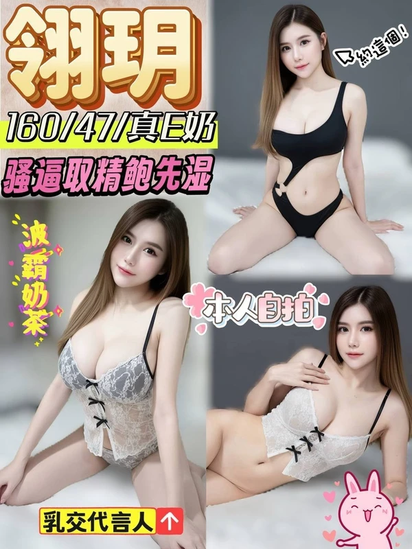 彰化定點茶-翎玥 彰化定點茶-翎玥