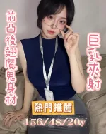 嘉義定點茶-波妮