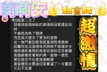 台中定點茶-莉莉安