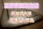 台南定點茶-滿滿