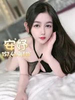 台北定點茶-安妤
