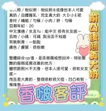 高雄定點茶-香啵