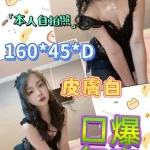 嘉義定點茶-小蝶