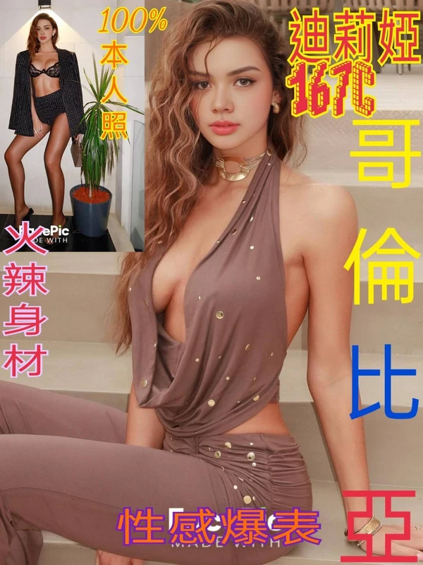 台北定點茶-迪莉婭 台北定點茶-迪莉婭