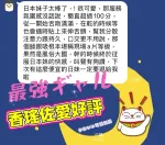 屏東定點茶-香瑤佐愛