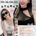 台中定點茶-顧柔安