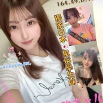 屏東定點茶-香瑤佐愛