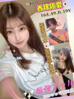 屏東定點茶-香瑤佐愛