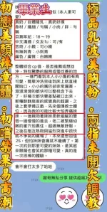 台中定點茶-畢業生