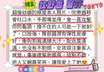 台北定點茶-牧野香