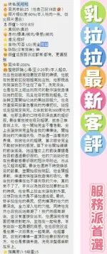 台南定點茶-乳拉拉