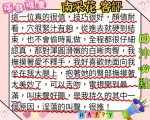 新竹外送茶-南采花