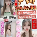 雲林定點茶-尹娜