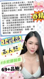 台中定點茶-小櫻桃