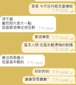 新竹定點茶-佐丹妮