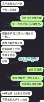 台南定點茶-吃晚餐