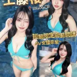 台中定點茶-工藤櫻