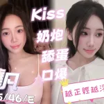 台南定點茶-曉凡