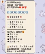 苗栗定點茶-貝貝