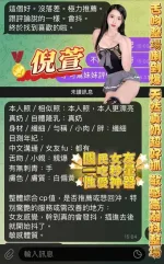高雄定點茶-倪萱