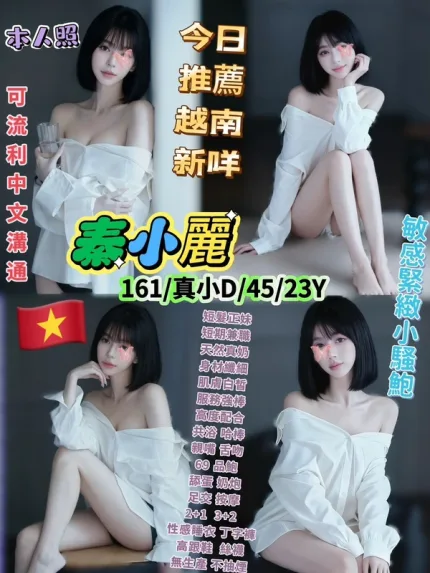 台北定點茶-秦小麗