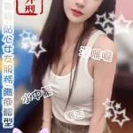 台中定點茶-波米